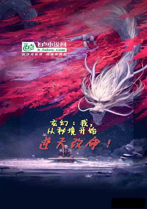 时尚女王颁奖典礼