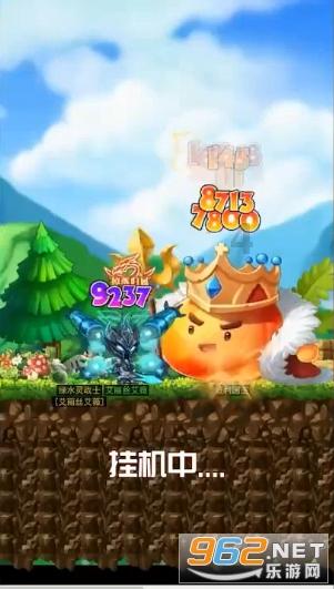 巫师2：刺客之王