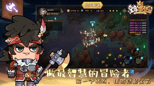 太空弹球大挑战
