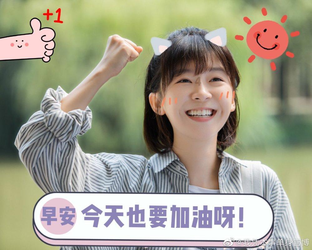 “争分夺秒，早点建成北沿江高铁”