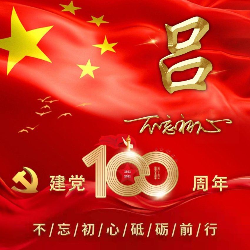 全民烧脑3去广告版