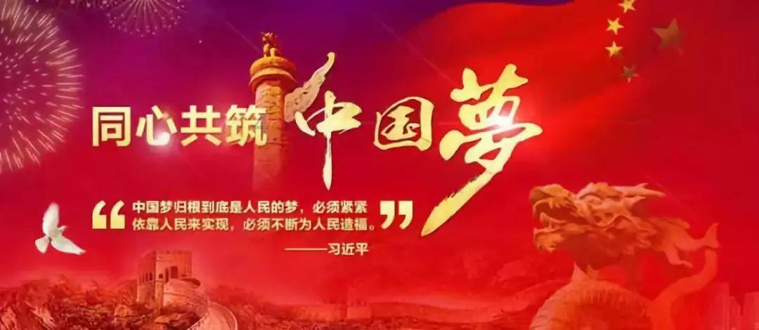龙凤村获命名为全国示范性老年友好型社区