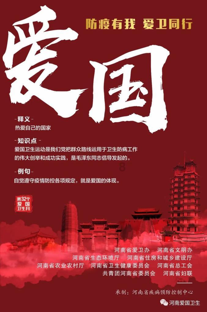 海南:今年将从优秀村居干部中考试录用33名公务员