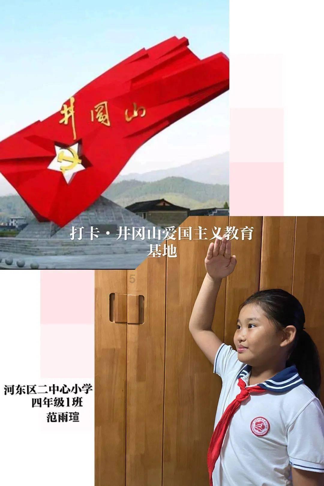 绘真·妙笔千山