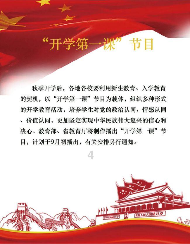 TFboys陪你做暑假作业