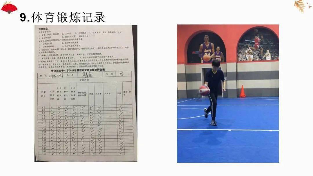 虫虫助手下载
