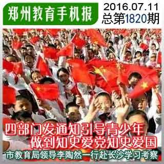 试镜机会